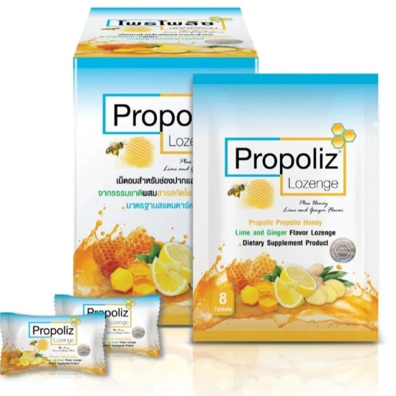 Propoliz Lozenge蜂蜜檸檬生薑潤喉糖