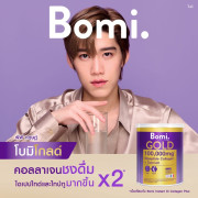 Bomi Gold DiPeptide Collagen Plus Calcium膠原蛋白加鈣