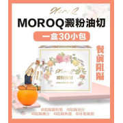 台灣MoroQ 澱粉油切