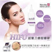 法國Neville Derma Lab Ex HIFU超聲刀療程精華