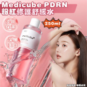 Medicube PDRN 粉紅修護舒緩水