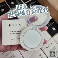 Hera絕對稀有高光膏