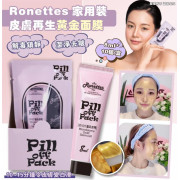 Ronettes 家用裝皮膚再生黃金面膜