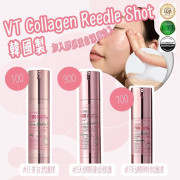 VT Collagen Reedle Shot 系列-Collagen配方