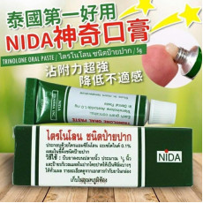 NIDA 神奇口內膏