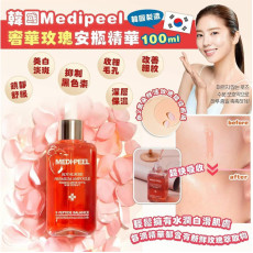 Medipeel 奢華玫瑰安瓶精華