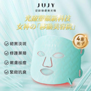 JUJY 逆齡煥膚美光機-送一盒5片Jujy 面膜