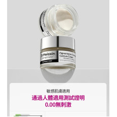 Dr.Melaxin 鈣因子皮秒煥膚面霜