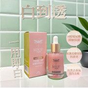 MCARE 最新產品「去黑素」（1套2支）