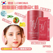 LEMONA 膠原蛋白粉-60入-紅色升級版