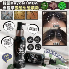 Daycell MBA 魚腥草養髪生髮噴霧