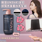 UNOVE 深層損傷修復蛋白洗髮水