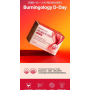 FOODOLOGY Burningology 10日燃脂 D-Day 包