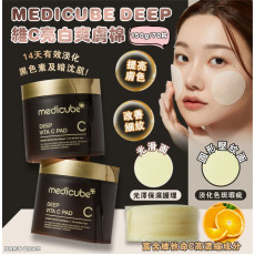 MEDICUBE DEEP維C亮白爽膚棉