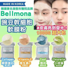 Bellmona四款豌豆幹細胞冰膜粉