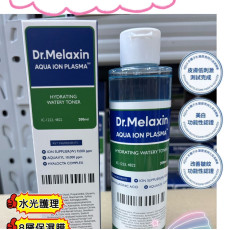 Dr.Melaxin 水離子保濕爽膚水