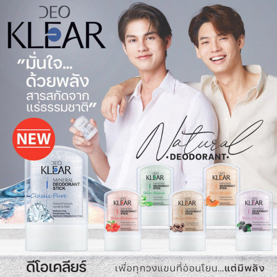 DeoKlear Mineral Deodorant Stick除臭清新止汗棒